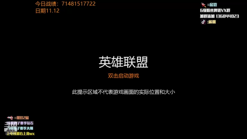 【2021-11-13 19点场】稀嚷丶：【云顶守夜人】