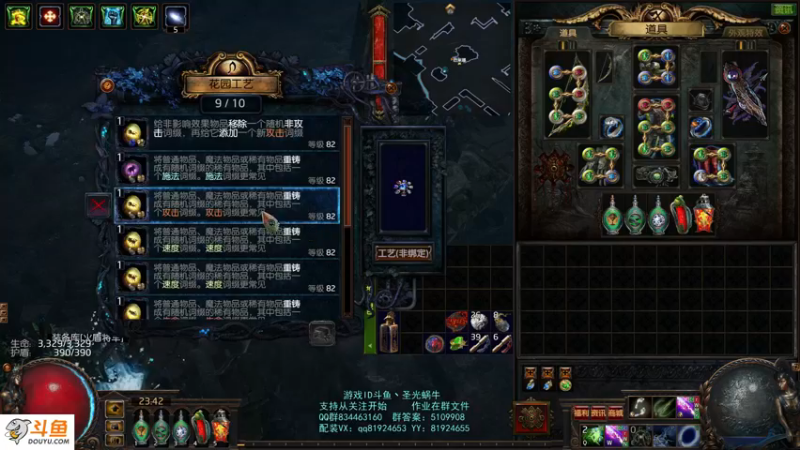 【2021-11-11 23点场】圣光蜗牛丶：闪电箭成型！秒秒秒