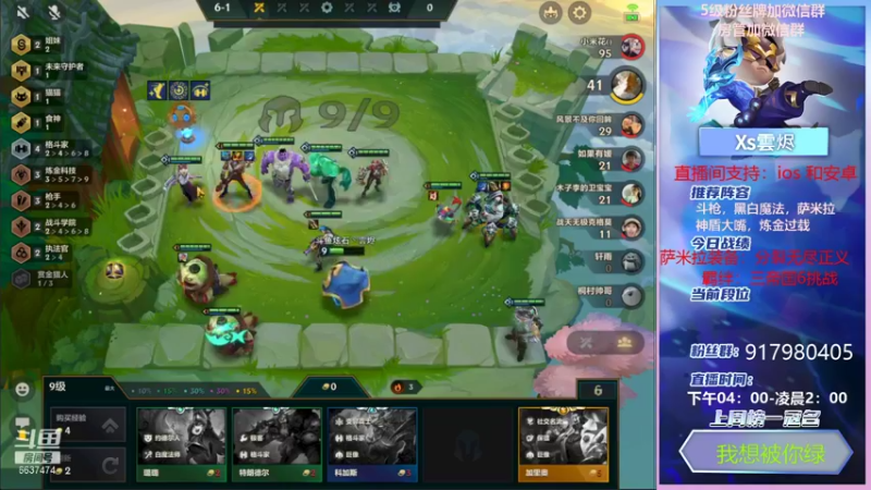 【2021-11-11 16点场】Xs雲烬：新的风暴已经出现 6637474