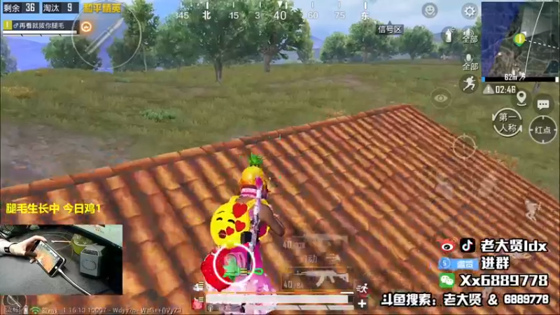 【2021-11-12 21点场】老大贤：王牌1v4：带你看遍海岛上每个小姐姐