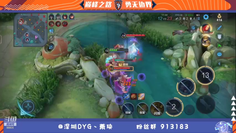 【2021-11-12 21点场】DYG萧玦：巅峰赛冲第一 9177171