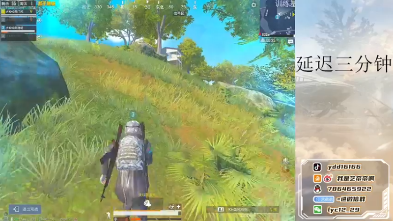 【2021-11-12 20点场】艺帝帝：《单四战神大乱斗》