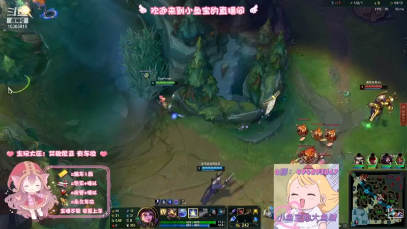 【2021-11-13 14点场】是小鱼宝呀：小鱼：有车位速来玩！！10305810