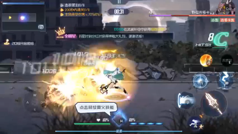 黑月 (2)