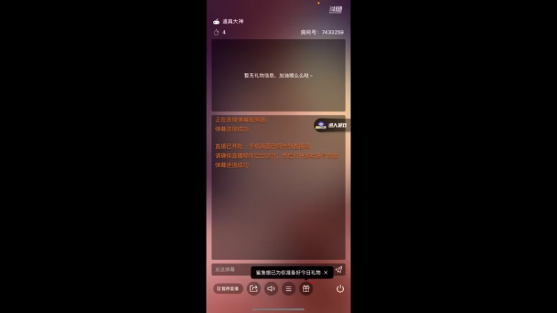 【2021-11-12 19点场】落叶Bm：地表最强操作！！！！