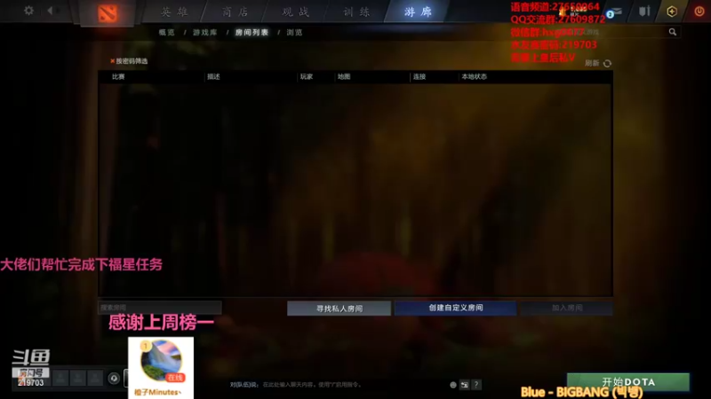 【2021-11-12 20点场】星国：你想看的 这里都有 219703！