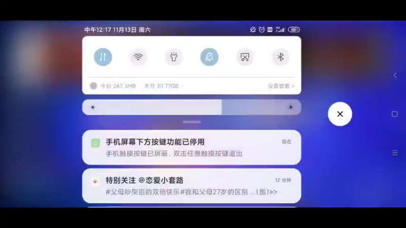 剧情任务