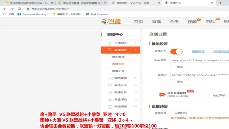 【2021-11-12 18点场】罗马协会：罗马复兴巅峰对决