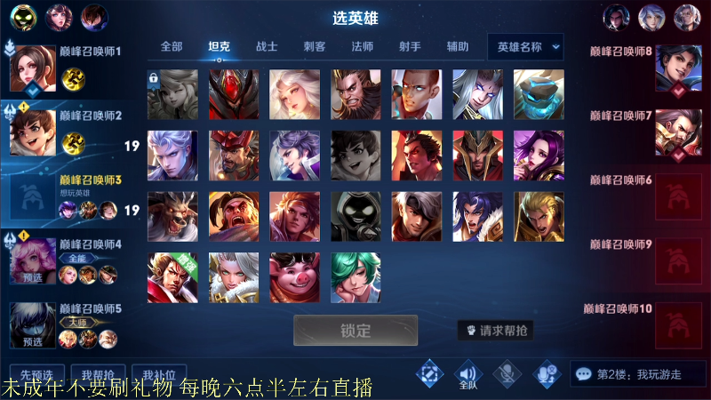 【王者荣耀】骚白的精彩时刻 20211113 21点场