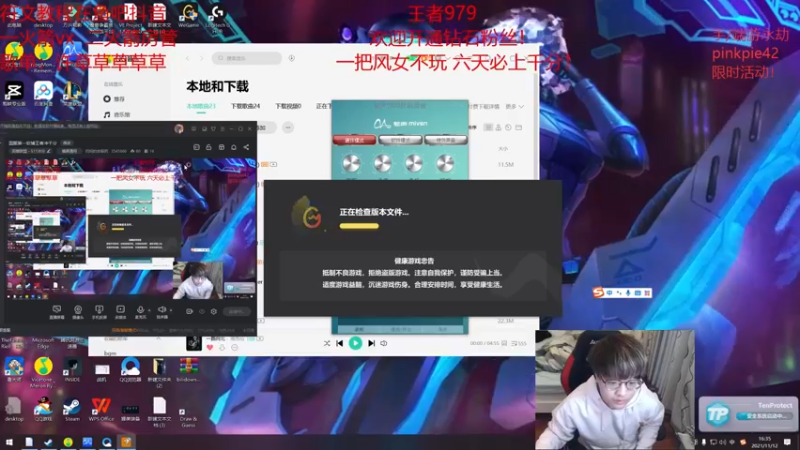 【2021-11-12 16点场】奶妈的安眠药：国服第一软辅王者冲千分