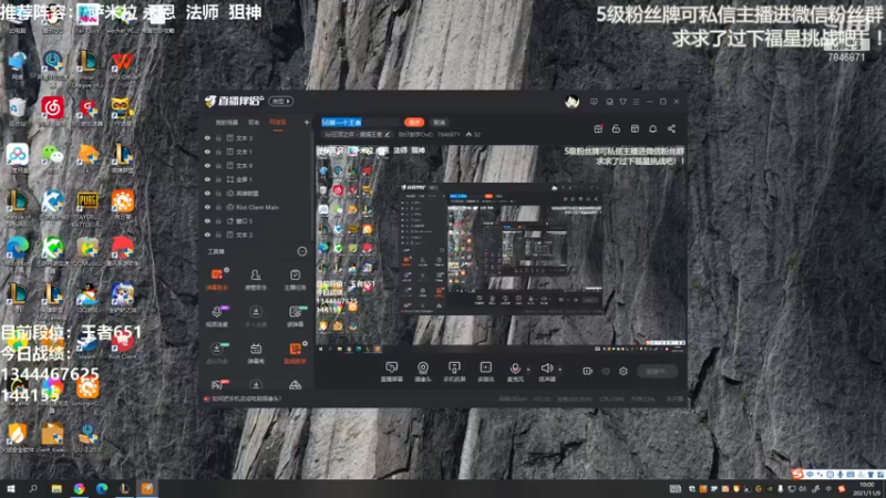 【2021-11-09 10点场】陈仔醉梦OvO：王者 冲第一！