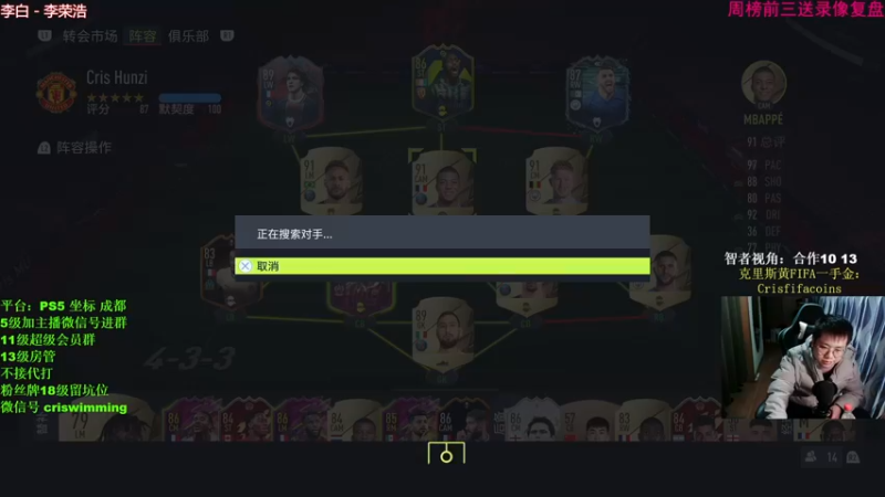 【2021-11-13 18点场】克里斯黄18：周六下午，泥塘自己号出发