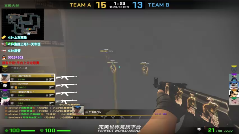 【2021-11-13 13点场】csgo沉默男孩：【沉默】我是服务员！