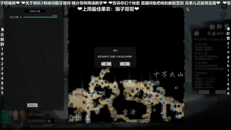 【2021-11-12 22点场】我真的是硬柿子：【鬼谷八荒】凡人修仙记。。