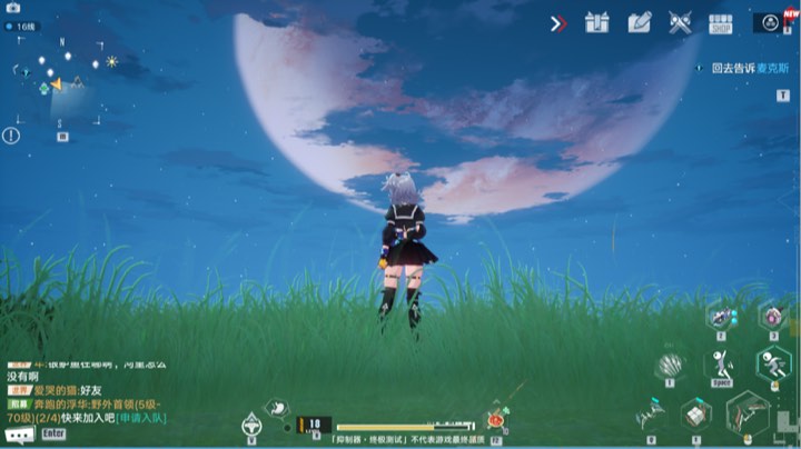 嗯