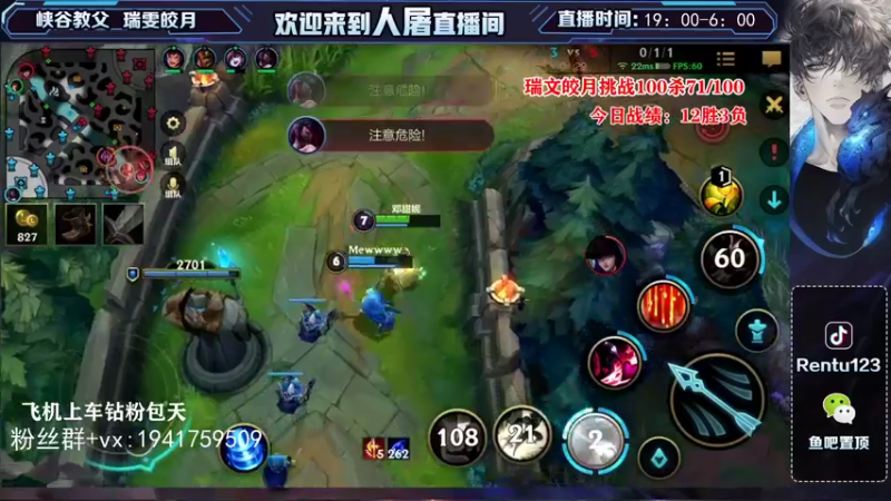 【2021-11-12 02点场】看谁是世间人屠：国一瑞文皎月王者局挑战100杀！