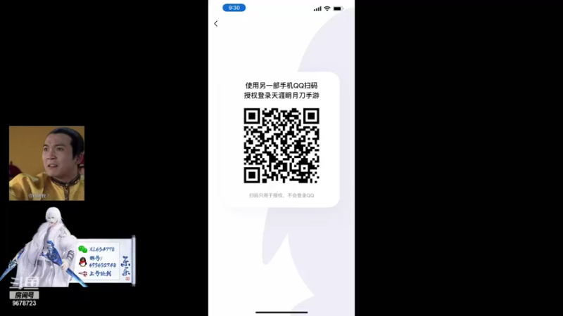 【2021-11-12 21点场】乐乐阿ovo：（第一太白）等一个太白论剑