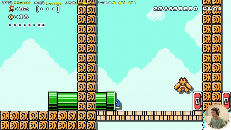 【马里奥制造】超级小桀的精彩时刻 20211113 16点场