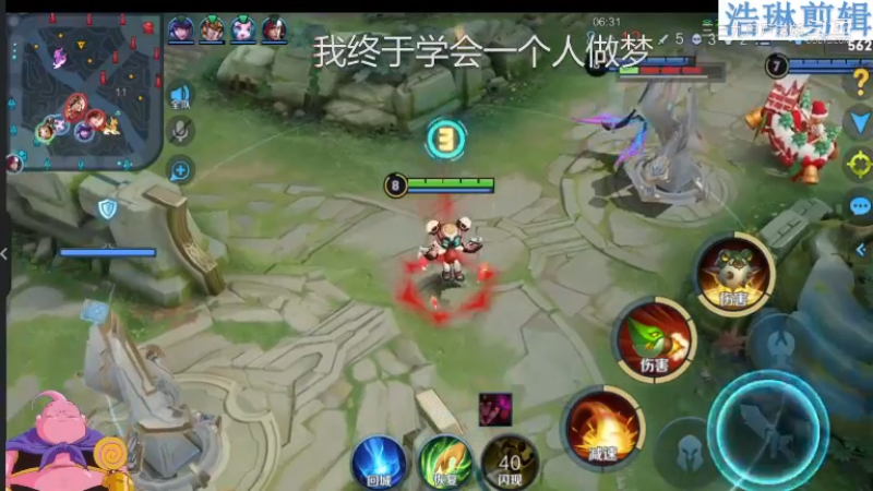 大魔王夏天天教学鲁班七号11.2-7