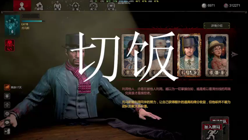【2021-11-13 18点场】贰菜一汤丶：不定时直播！ 8749649