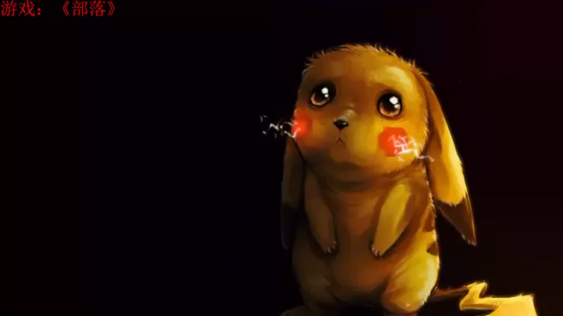 【2021-11-12 21点场】LonelyOnO：官服生存日记