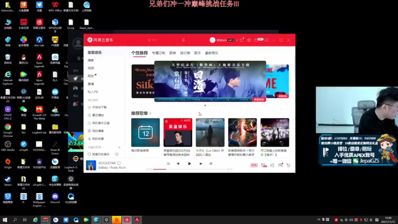 【2021-11-12 12点场】Jiepai桀派：今儿又是操作起来的一天