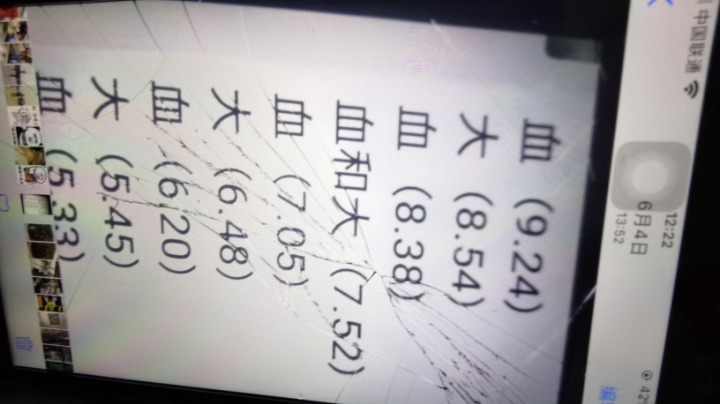 。。