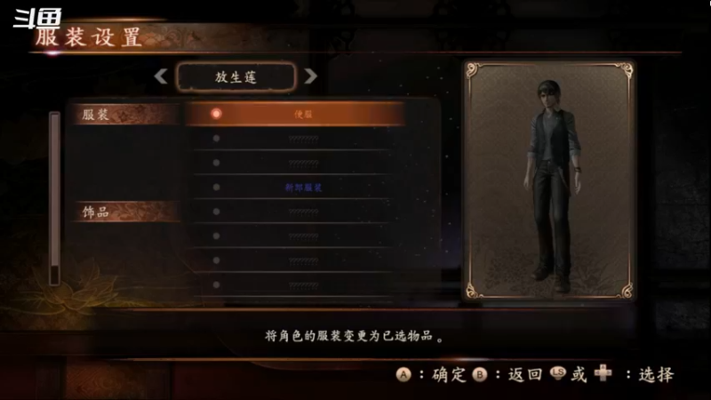 【2021-11-12 23点场】丶老秦：老秦:这也算恐怖游戏？