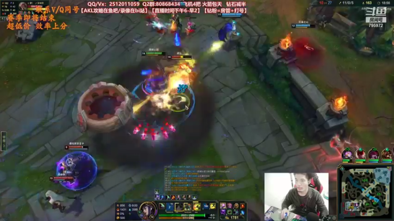 【2021-11-12 23点场】Akl托尼老师：世界顶尖阿卡丽：极致细节教学！