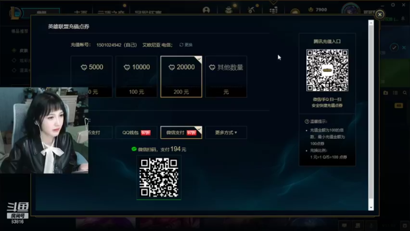 【2021-11-13 01点场】iu可可曾：今天钻石双倍卡！记得刷荧光棒打卡！