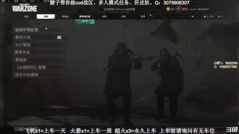 【2021-11-12 20点场】Zy丶腰子：主播很菜，辣眼睛直接喷，别留面子！