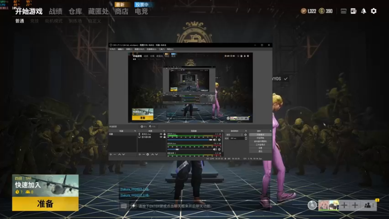 【2021-11-13 10点场】小德子：播着玩，别当真