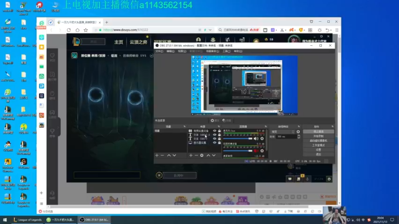 【2021-11-13 20点场】一万九千把大头：离大头史诗级加强还有5天