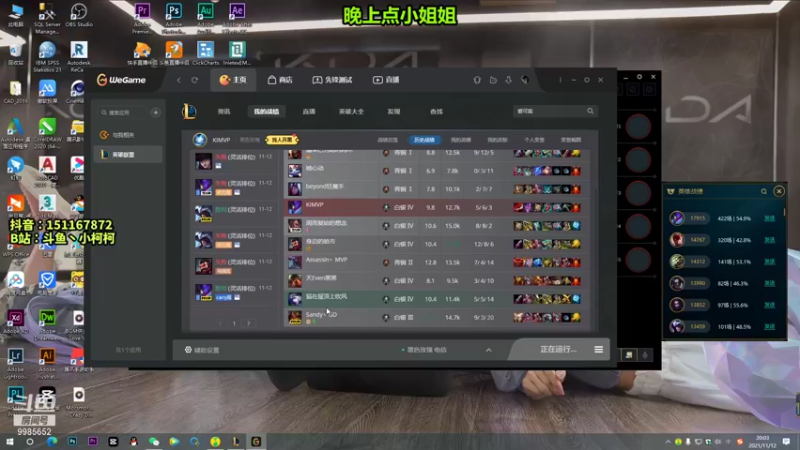【2021-11-12 20点场】是小柯柯吖：认真且不抱怨~