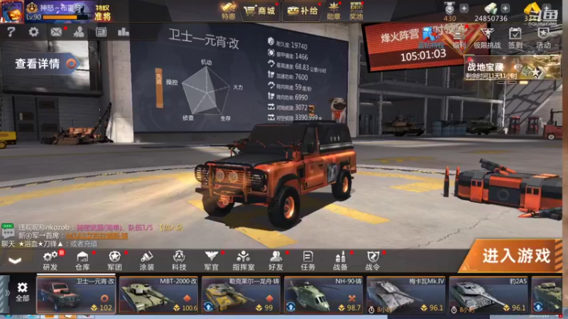 【2021-11-13 12点场】神怒布雷多：神怒布雷多的直播间