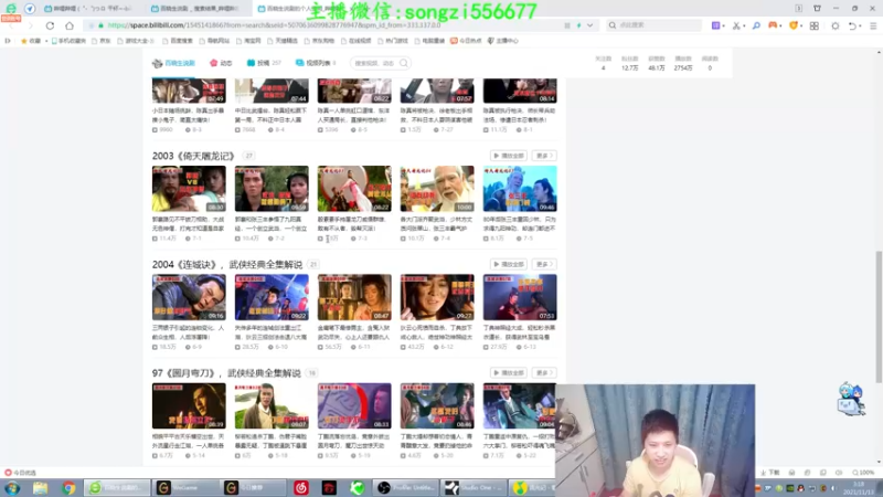 【2021-11-13 03点场】douyu丶松子：蛮王：2分钟1血 选到=包赢