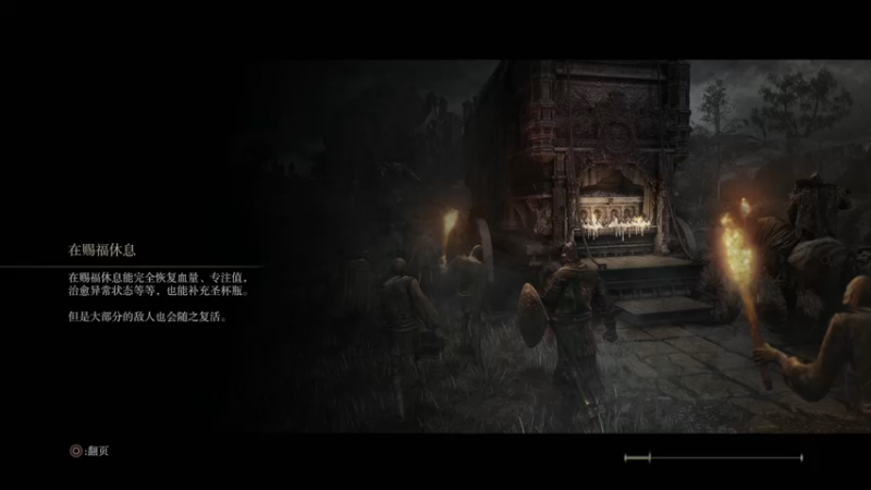 【2021-11-12 21点场】布鲁斯菲尔：艾尔登法环 老头环？魂4！最好的黑魂来力