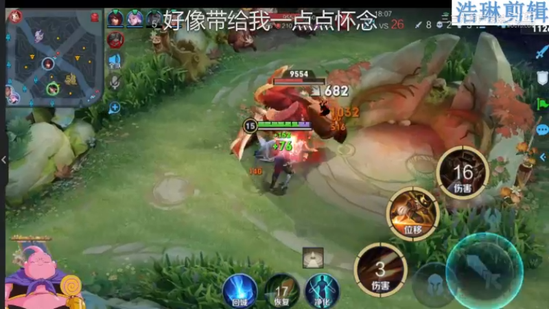 大魔王夏天天教学马可波罗10.31-16