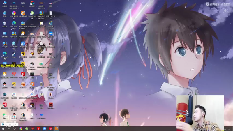 【2021-11-13 19点场】智勋勋勋勋：智勋：考核一下来来语音的妹子