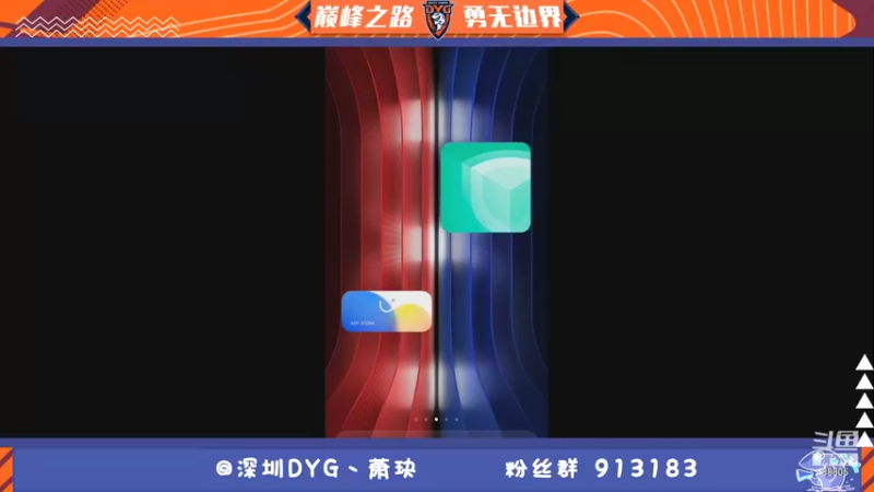 【2021-11-13 20点场】DYG萧玦：巅峰赛冲第一 9177171