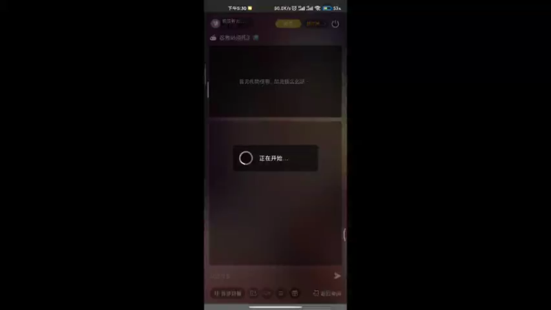 【2021-11-13 17点场】积极努力的咸鱼：积极努力的咸鱼的直播间