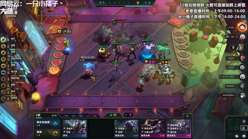 【2021-11-13 16点场】卷子丶：山河无恙烟火寻常~上大分！！！！