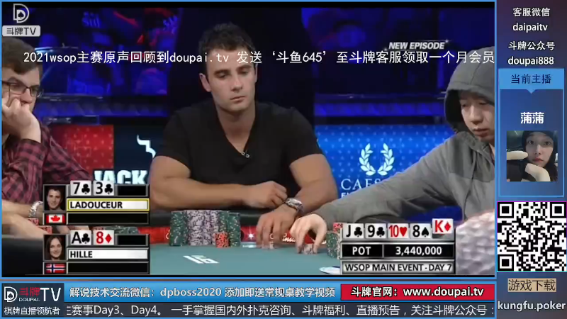 我在斗鱼看斗牌TV直播棋牌娱乐