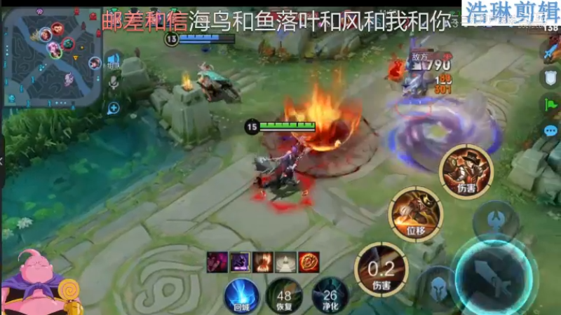 大魔王夏天天教学马可波罗10.31-39