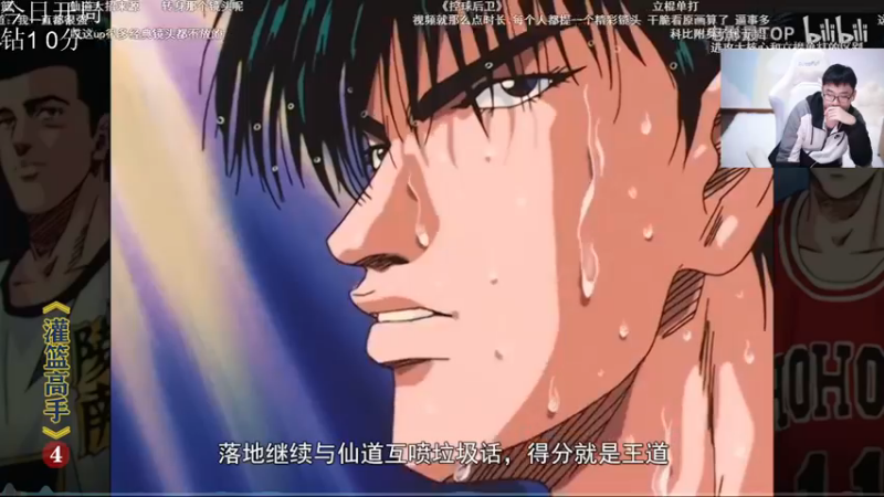 【2021-11-13 19点场】萌面酥：酥酥今日休息~明日照常上班~