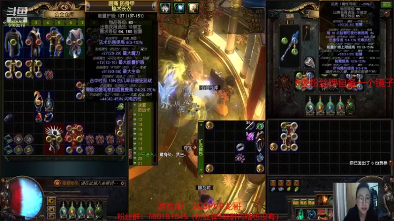 【2021-11-12 20点场】正火龙哥：模拟模拟新东西，黄老板要动身了！