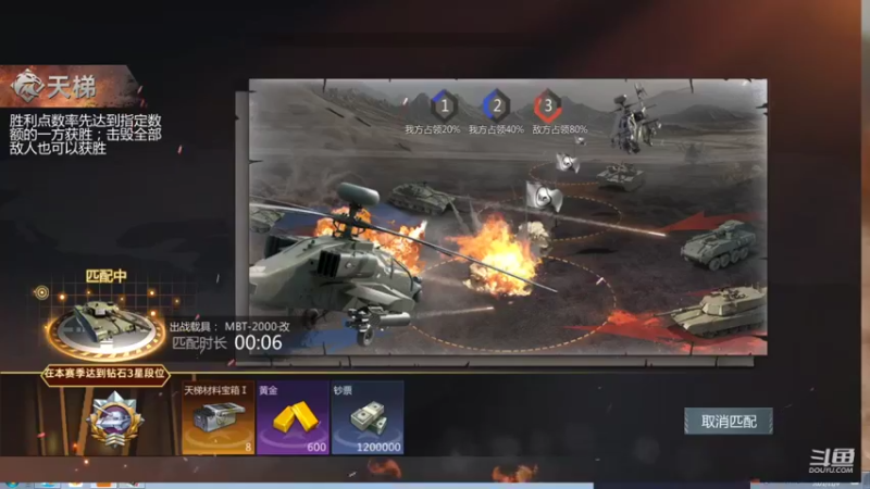 【2021-11-09 17点场】神怒布雷多：神怒布雷多的直播间