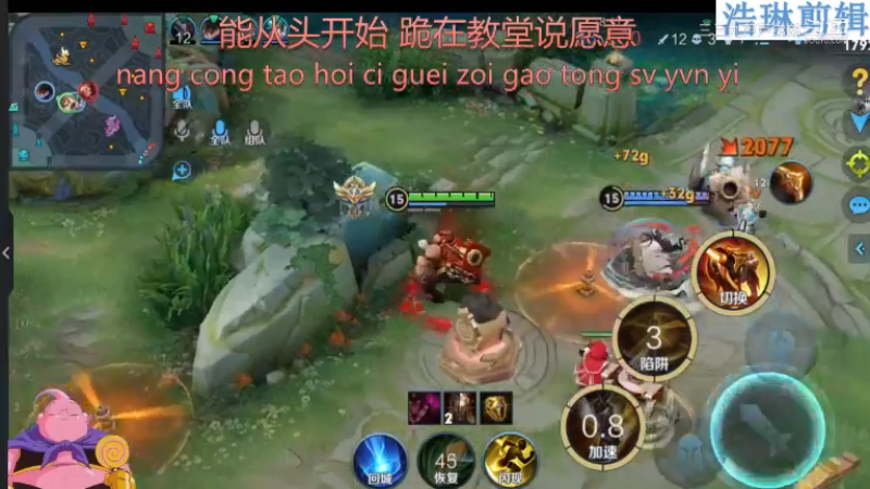 大魔王夏天天教学黄忠10.31-17