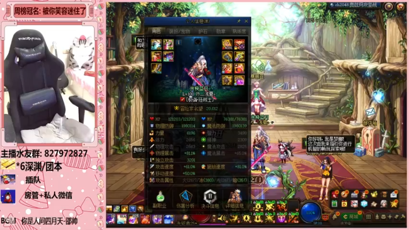 【2021-11-13 02点场】姚依诺小妹妹：依诺：来个牛马~