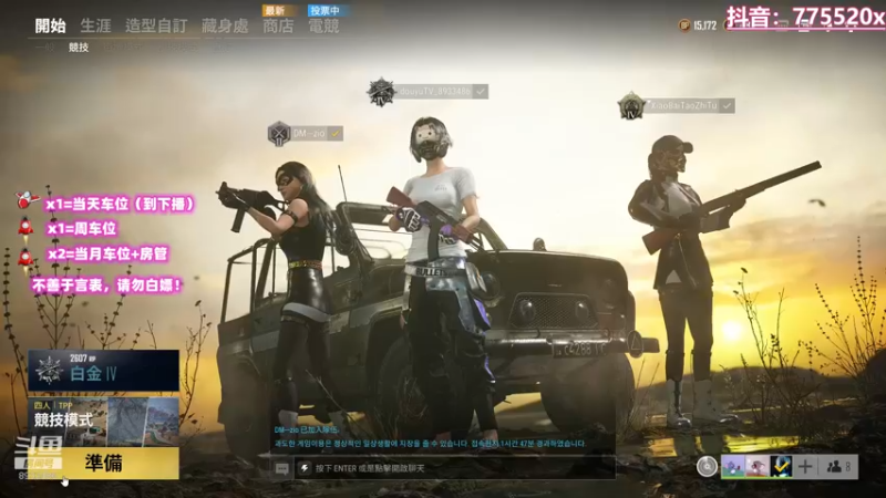 【2021-11-13 00点场】三岁是个大魔王呀i：【T/F 有车位】巅峰留不住 重走来时路